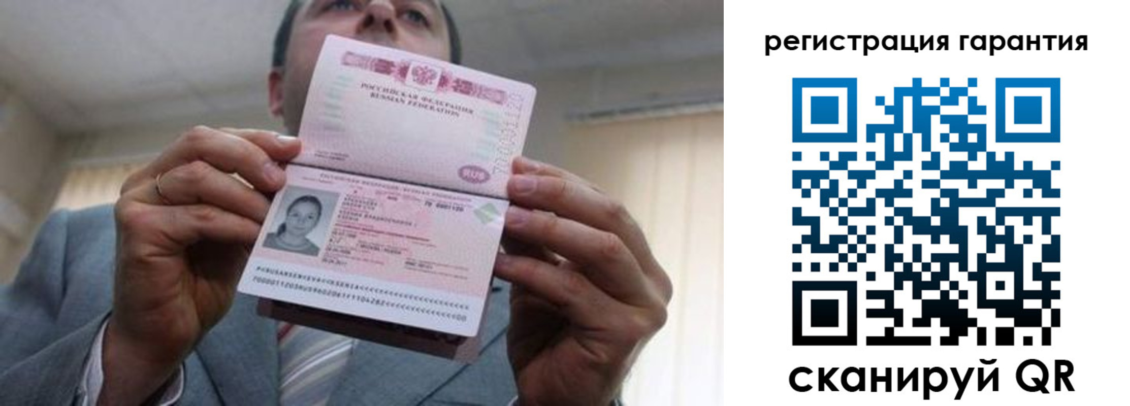 найти адрес прописки в Щёкино